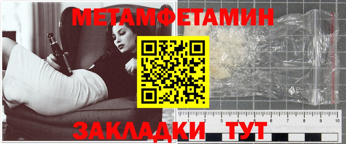 Amphetamine 97% Светлоград