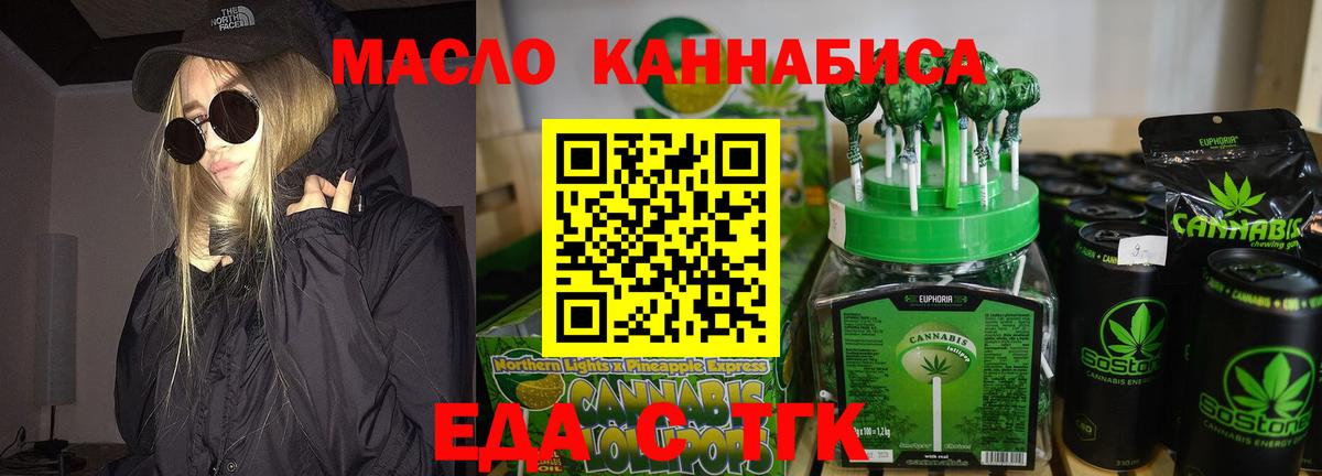 Светлоград  Canna-Cookies марихуана  Вход с VPN 