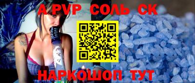 синтетический гашиш Пыть-Ях