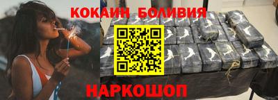 синтетический гашиш Пыть-Ях