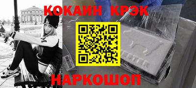синтетический гашиш Пыть-Ях