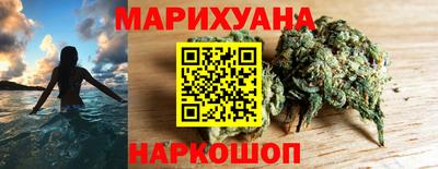 синтетический гашиш Пыть-Ях