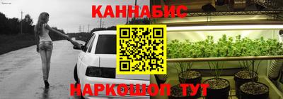 синтетический гашиш Пыть-Ях