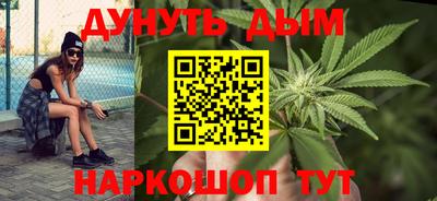 синтетический гашиш Пыть-Ях