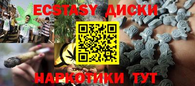 дмт Рыбинск
