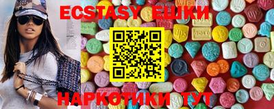 ПСИЛОЦИБИНОВЫЕ ГРИБЫ Пушкино