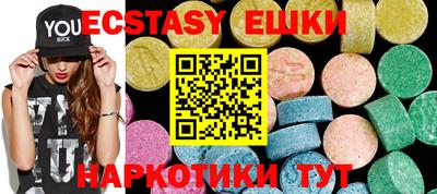 синтетический гашиш Пыть-Ях