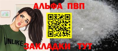 синтетический гашиш Пыть-Ях