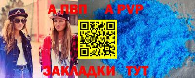 spice Севастополь