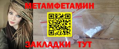 синтетический гашиш Пыть-Ях