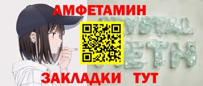 ПСИЛОЦИБИНОВЫЕ ГРИБЫ Пушкино