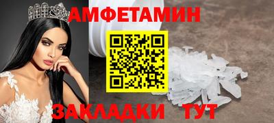 ПСИЛОЦИБИНОВЫЕ ГРИБЫ Пушкино