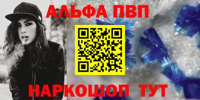 крисы Северобайкальск