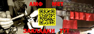 синтетический гашиш Пыть-Ях