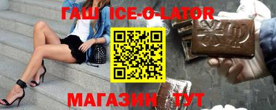 синтетический гашиш Пыть-Ях