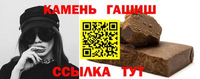 синтетический гашиш Пыть-Ях