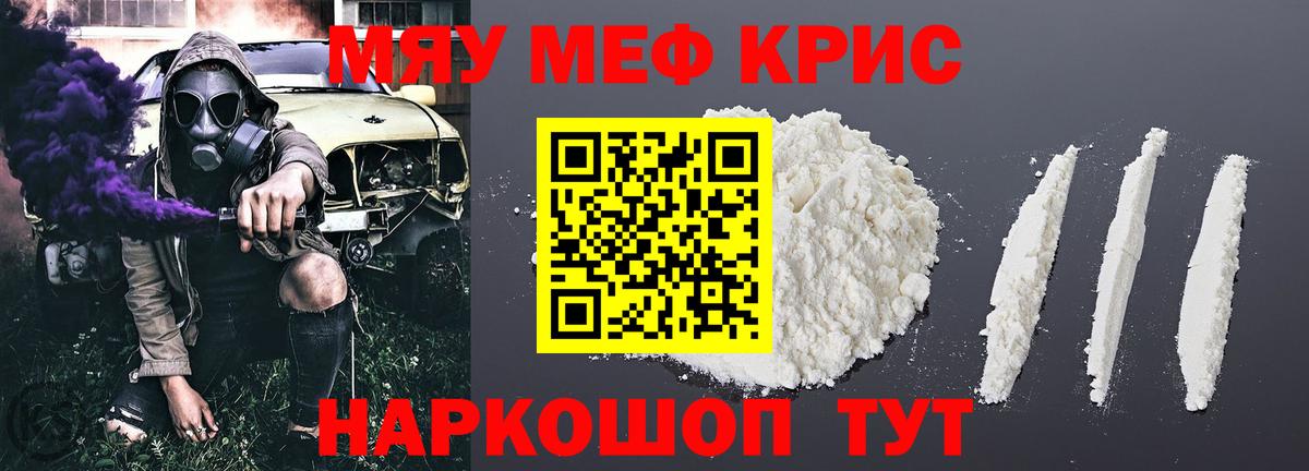 Светлоград  ГАШИШ  Cocaine  Канабис  Вход с VPN  МЕФ кристаллы  Меф 
