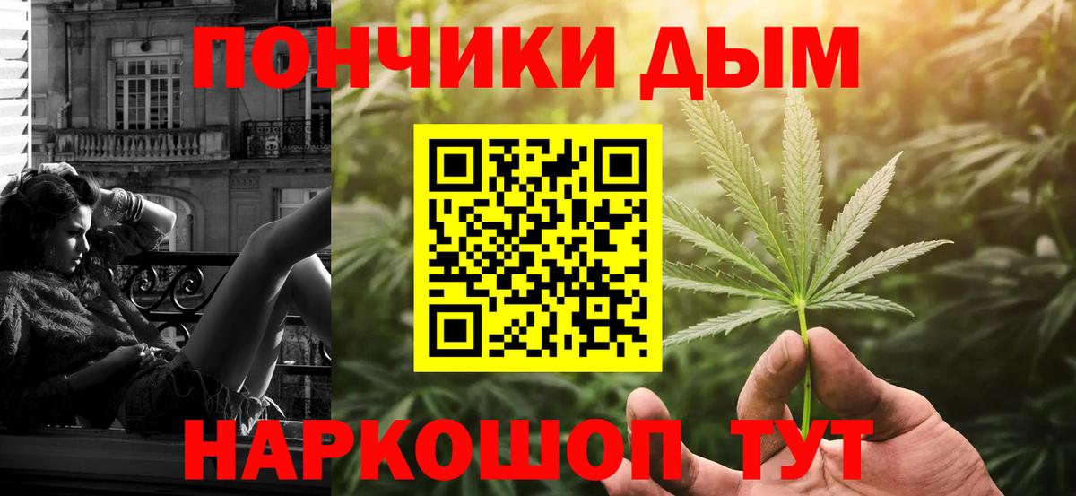 Шишки марихуана AK-47  Бошки Шишки план  Вход с VPN  Светлоград  Канабис Bruce Banner 